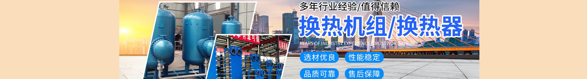 产品展示